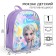Baby backpack, 23 cm x 10 cm x 33 cm "Elsa", cold heart color mix