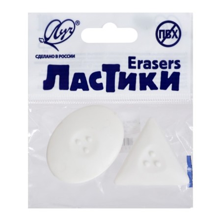 Set of Erasers 2 pieces of the beam "Geometry", thermoplastic rubber, mix-2