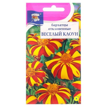 Flower seeds of marigolds rejected "Funny clown", 0.3 g