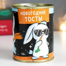 Souvenir of the Bank 