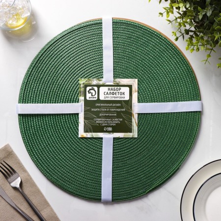 Set of serving napkins on the table "loft", 4 pcs, d = 38 cm, green color-6