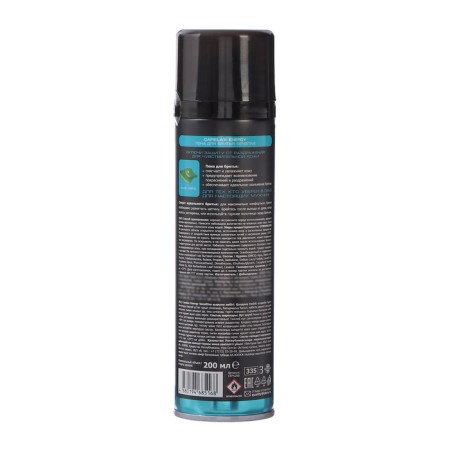 Carelax Energy Sensitive shaving foam, 200 ml-1