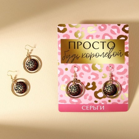 Earrings with rings "just be the queen"-1