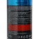 Emal for Kudo discs black matte, 520 ml, aerosol KU-5206