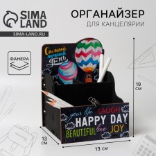 Organizer for the office 
