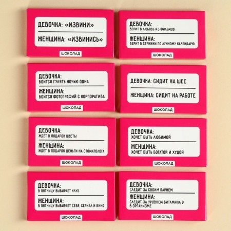 Milk chocolate "Apowns", 27 g.-2