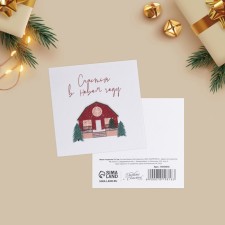 Mini-postcard 