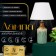 Traffic lamp with lampshade Risalux "Kimberly", E14, 40 W, 28 × 28 × 47 cm