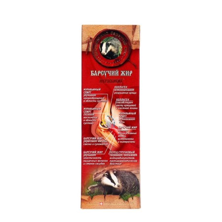 Body gel-balsam Muravyvit badger fat, 70 g-2