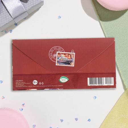 Money envelope "On Birthday!" Glitter, Congrev, Coffee, 17x8 cm-3