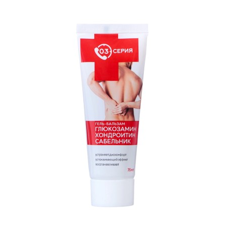 Gel-Balm Glucosamine, Chondroitin, Body Square Series 03, 75 ml-1