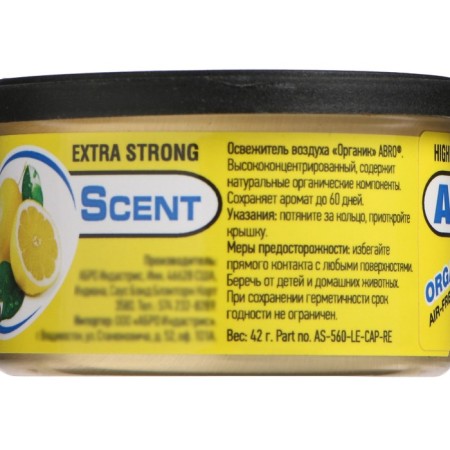 ABRO AIBRO ABRO, 42 g, AS-560-lemon lemon-1