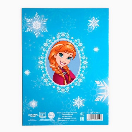 Color paper, A4, 8 sheets, 8 colors, non -unilateral, on paper, 48 g/m², cold heart-4