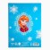 Color paper, A4, 8 sheets, 8 colors, non -unilateral, on paper, 48 g/m², cold heart