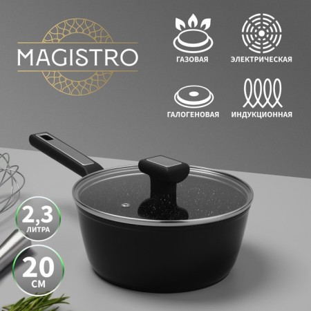 Magistro Warrior bucket, 2.3 l, d = 20 cm, h = 8.8 cm, with a lid, anti -stick coating, induction