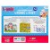 Training set 3 in 1 "cats-pillows. Reading and score "