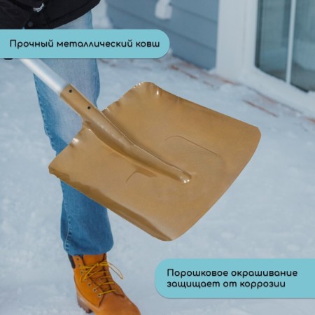 Metal shovel bucket, 340 × 500 mm, without a bar, painted, LSU-19-3