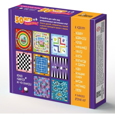 Board game "50 Games for the whole family"-1