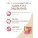 Wet food "Mnyams" "Comfortable digestion" for dogs, turkey paste, 200 g