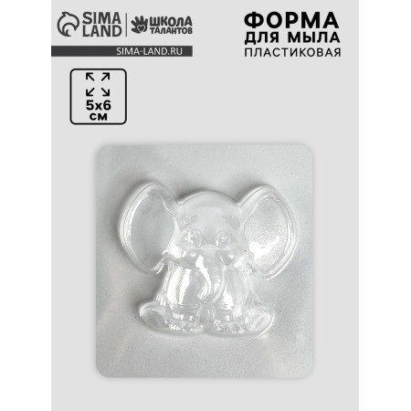 Plastic form for soap "elephant"