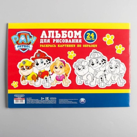 Album for drawing A4, 24 sheets 100 g/m², on a clip, puppy patrol-2