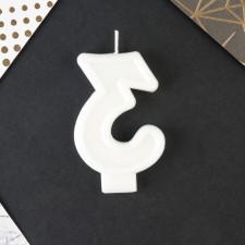 A candle for a cake, a number with color application of 3 