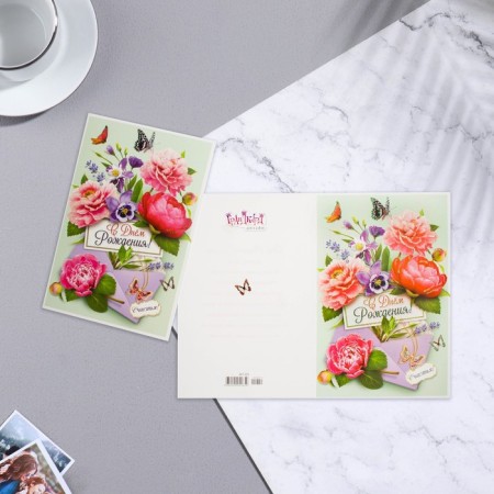 Birthday card!" peonies, glitter, 29.7x21cm-1