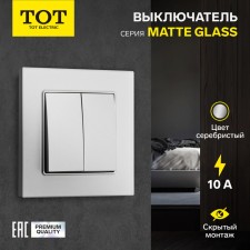 Silent Matt Matte Glass, 10 a, 2 cl., Hidden, glass, silver