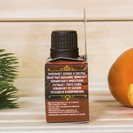 Aromamaed 15 ml fir "hot bathhouse" in a gift box-2