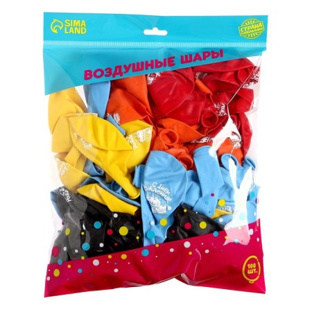 Air ball 12 "Happy birthday", cake, 1 tbsp., Set 100 pcs, mix-3