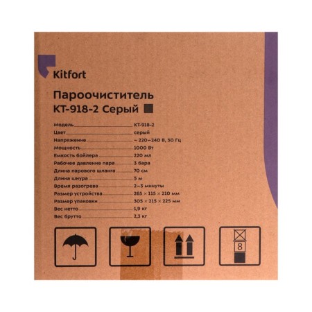 Steiring KitFort KT-918-2, 1000 W, 0.22 l, 3 bar, hose 70 cm, cord 5 m, gray-12