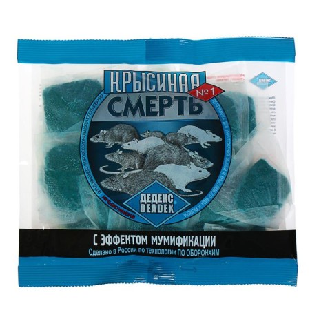 Rodenticide remedy from rodents "Rat Death No. 1", 200 g-1