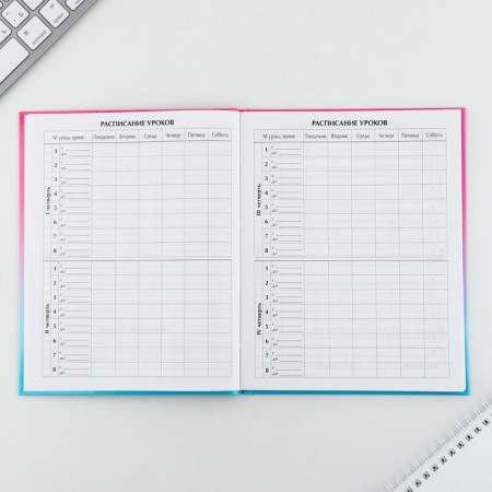 School Diary 1-11 Grade Universal “September 1: Gradient”, solid cover 7BC, glossy lamination, 40 sheets-3