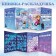 Set: Book-Razkladushka + reusable stickers + marker "Cold heart. Letters ", 17 × 24 cm, Disney