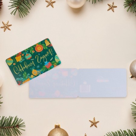 Double mini-postcard "Happy New Year!" Green background, 14 x 8.5 cm
