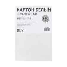 White cardboard A4, 6 sheets, 190 g/m2 Calligrata, unlawed on a bracket, economy