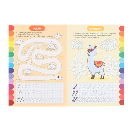 Recalls, funny tasks "Square"-3