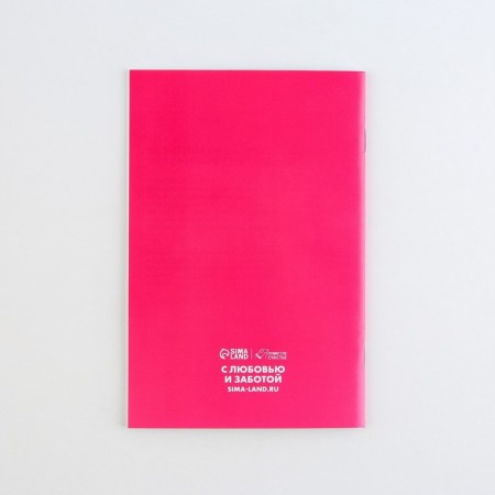 Veterinary passport International "Dog Joy"-7