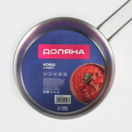 Stainless steel bucket "GREAT", 0.9 liters, induction-6