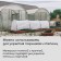 Covering material, 10 × 2.1 m, density 60 g/m², spanbond with UV stabilizer, white, Greengo, economy 30%