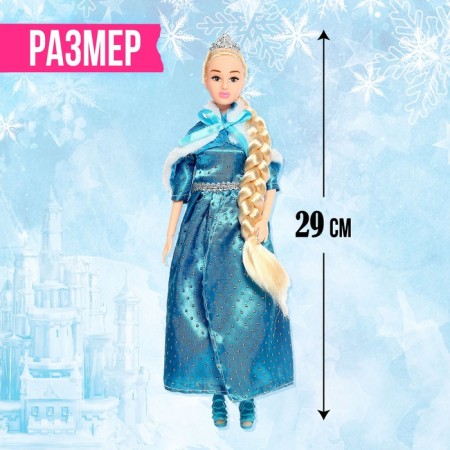 Carbonnic model doll "Magic Snow Maiden"-1