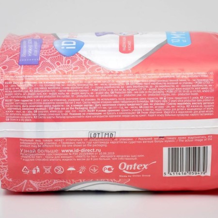 Absorbent cowards for women ID Pants for Her, size M, 10 pcs-6