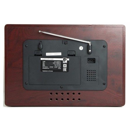 Radio receiver portable signal BZRP RP-340 Brown WSB Microsd-2