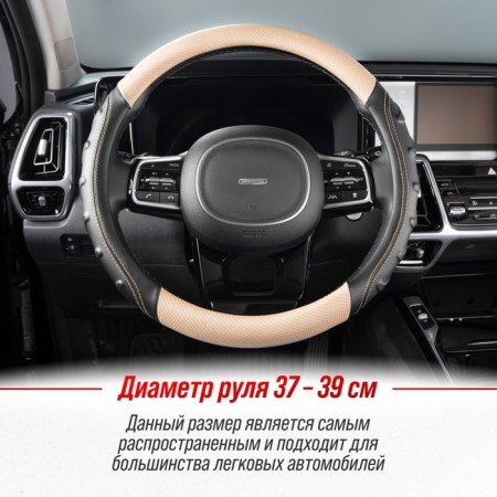SkyWay Carbon-2 m, black and beige eco-leather braid-6