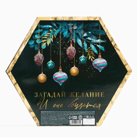 Gift set of New Year's "Happy New Year": tea, cream-make-5