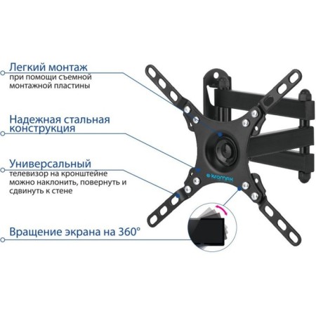 Kromax DIX-13 Black 15 "-42" Max.20kg Black Rubber-Piviginum 102951 TV-4