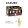 Chocolate sweets, set, Rhum Arrange with Rom, 155 g
