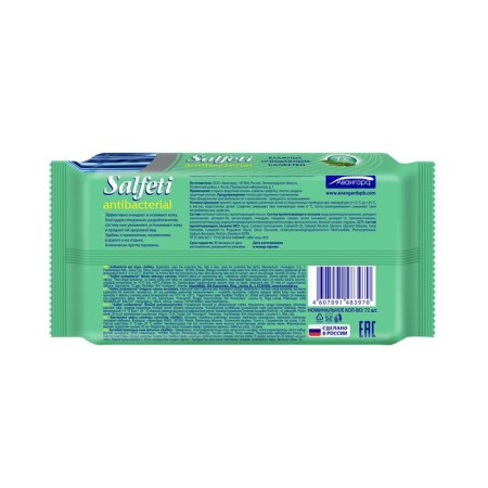 Wet napkins Salfeti, antibacterial, 72 pcs.-2