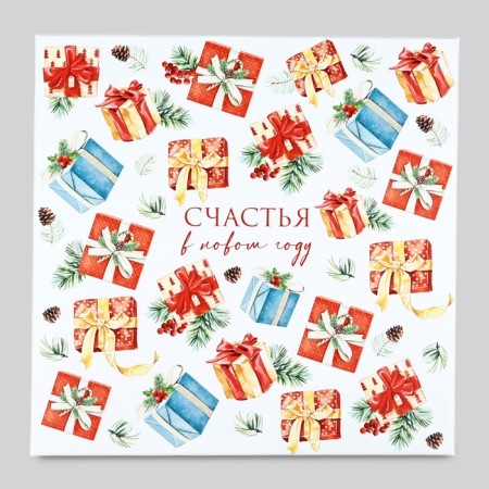 Gift Box "Happiness in the New Year", 26 x 26 x 14 cm, New Year-2