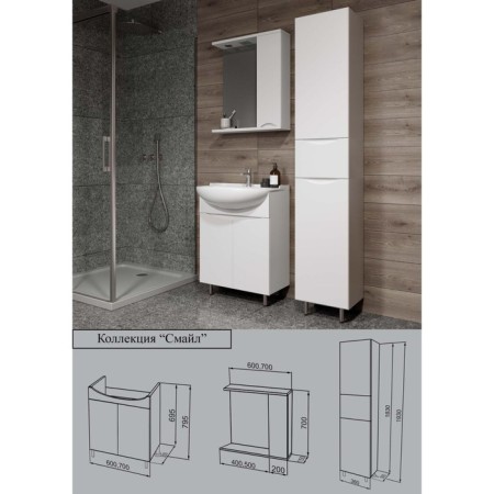 Cabinet-mirror AGATA ASh60-505 Smile 60 right, 1 box 15.1 x 60 x 70-1